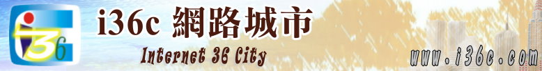 www.i36c.com