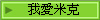 �ڷR�̧J